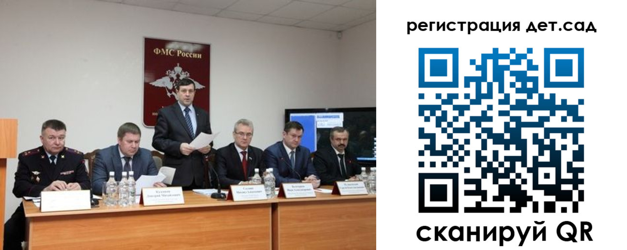 прописка для работы в Новочебоксарске