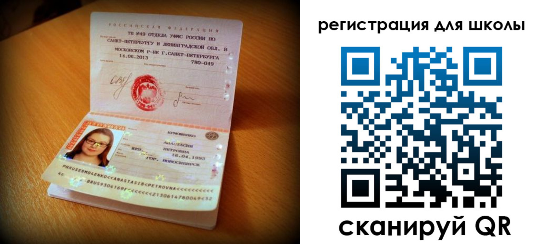 прописка в квартире в Новочебоксарске