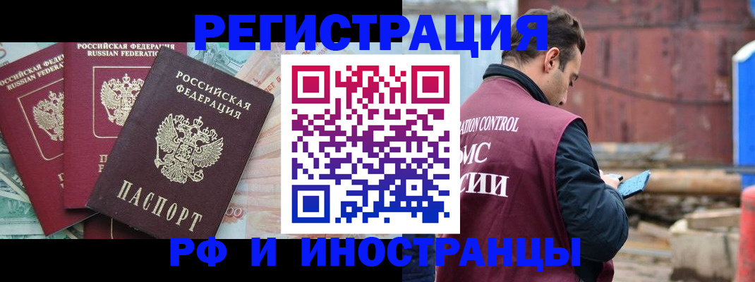 временная регистрация госуслуги в Новочебоксарске