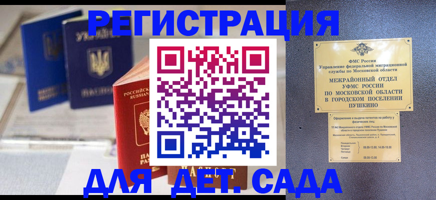 регистрация в Новочебоксарске