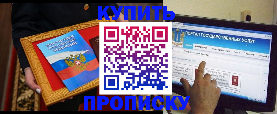 регистрация для дет. сада в Новочебоксарске