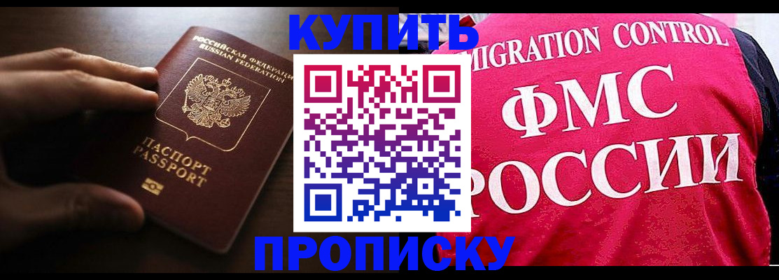 миграционный учет в Новочебоксарске